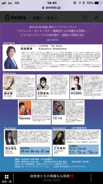 26F96CF0-8270-4833-A9A7-385A84C5D980