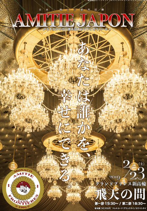 48424262_1242705542534916_4337245858845163520_n-2