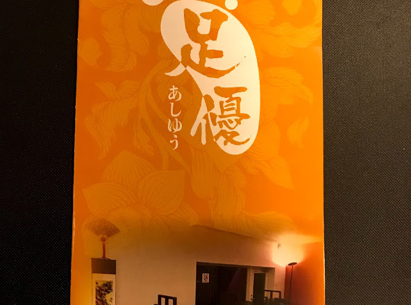 4FF3E1E0-CE9C-43DB-96DF-9D1412EC8E82