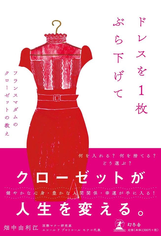 05A230C7-6065-4949-AD23-E9972A4A6BA2